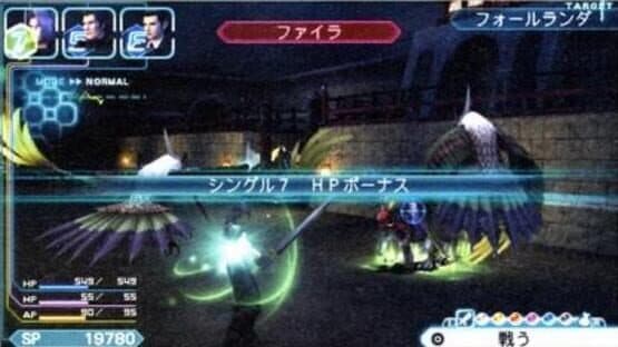 Crisis Core: Final Fantasy VII — image 1