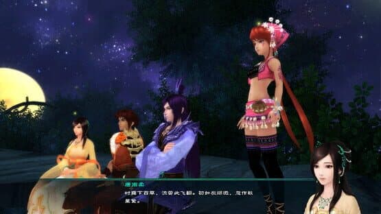 The Legend of Sword and Fairy 5 — image 2