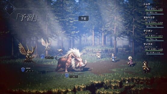 Octopath Traveler — image 3