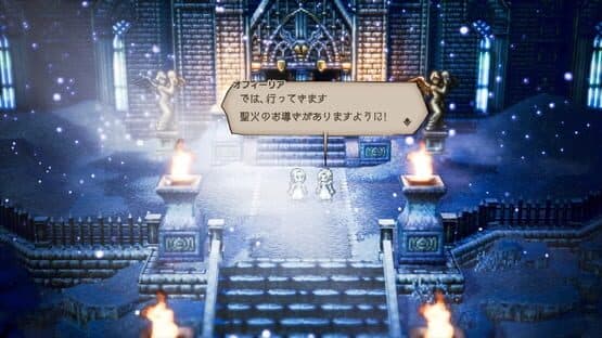 Octopath Traveler — image 2