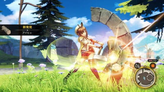 Atelier Ryza: Ever Darkness & the Secret Hideout — image 3