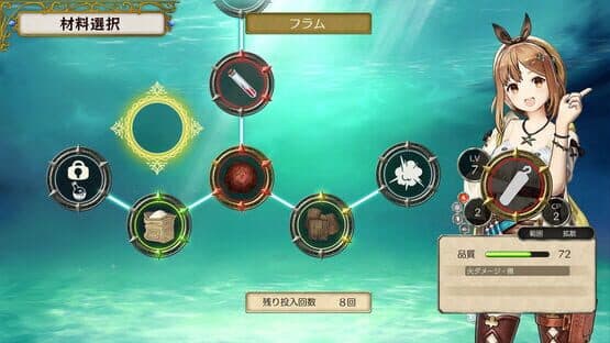 Atelier Ryza: Ever Darkness & the Secret Hideout — image 1