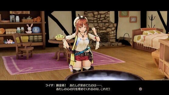 Atelier Ryza: Ever Darkness & the Secret Hideout — image 2