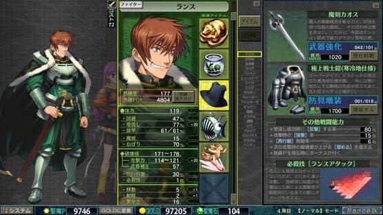 Rance IX: The Helmanian Revolution — image 2