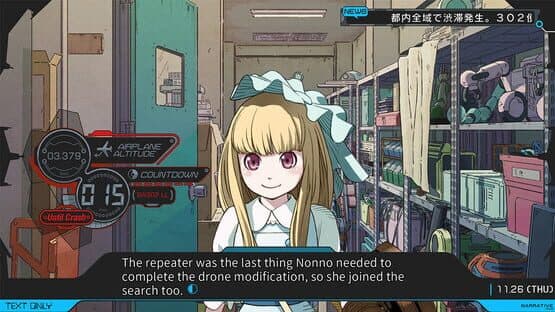 Anonymous;Code — image 2