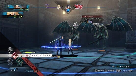 The Legend of Heroes: Trails Through Daybreak — image 5