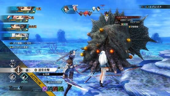 The Legend of Heroes: Trails Through Daybreak II — image 2
