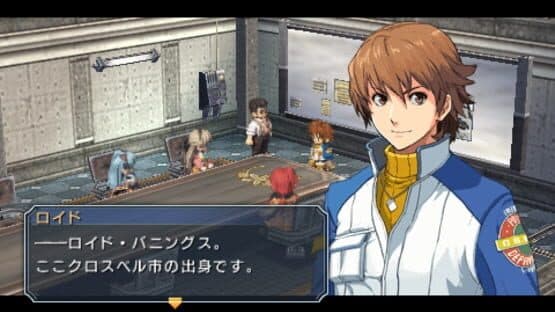 The Legend of Heroes: Zero no Kiseki — image 1