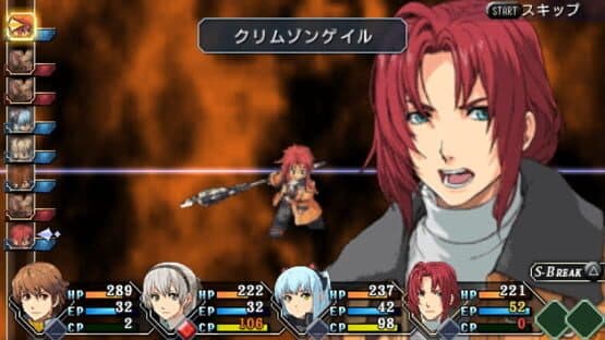 The Legend of Heroes: Zero no Kiseki — image 3