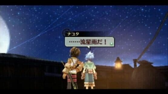 Nayuta no Kiseki — image 2