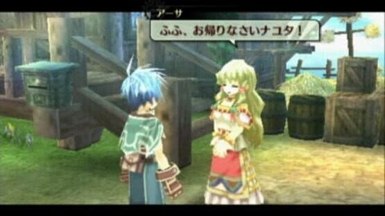 Nayuta no Kiseki — image 3