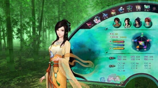 The Legend of Sword and Fairy 5 — image 4