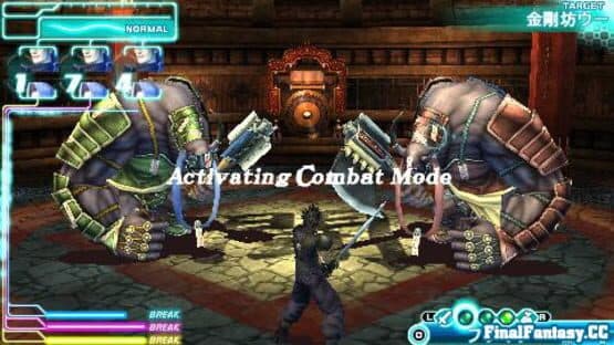 Crisis Core: Final Fantasy VII — image 2