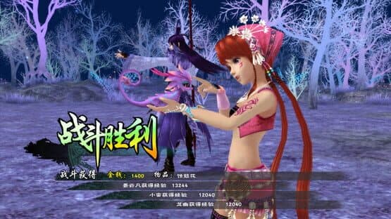 The Legend of Sword and Fairy 5 — image 1