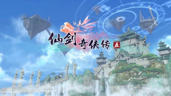 The Legend of Sword and Fairy 5 — image 3