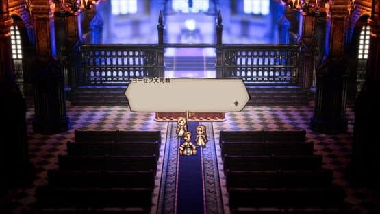 Octopath Traveler — image 4